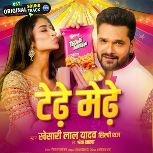 Tedhe Medhe (Khesari Lal Yadav, Shilpi Raj)