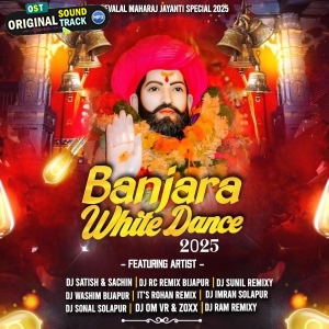 Banjara White Dance Album - Sevalal Maharaj Jayanti - 2025