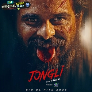 Jongli Theme