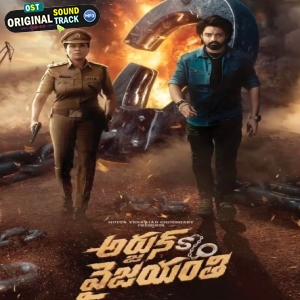Arjun so Vyjayanthi (2025)
