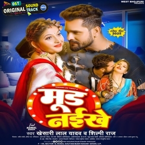 Abhi Mood Naikhe