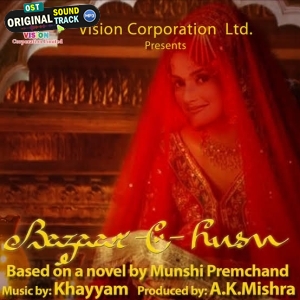 Bazaar E Husn (2014)