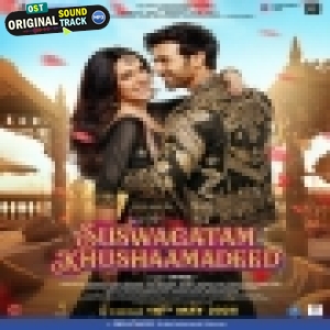 Suswagatam Khushaamadeed (2025)