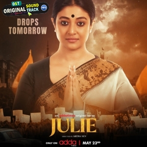 Julie (2025)