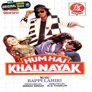 Nazre Milake Tune Kya Kiya