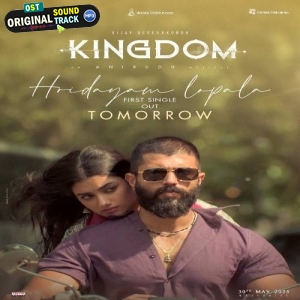 Kingdom (2025)