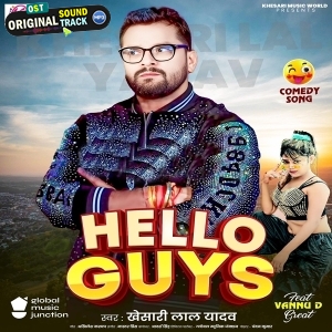 Hello Guys Ab Na Banaib Hum Reelwa (Comedy Song)