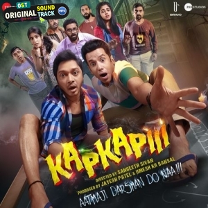Kapkapiii (2025)