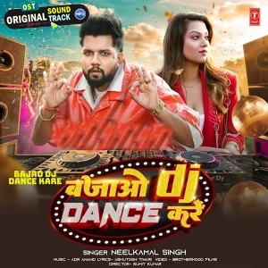 Bajao DJ Dance Kare (Neelkamal Singh)