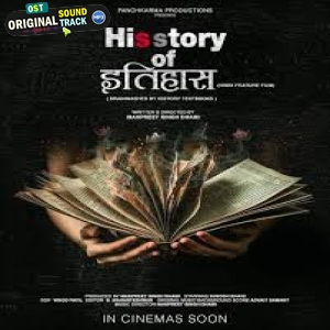 His Story Of Itihaas (2025)