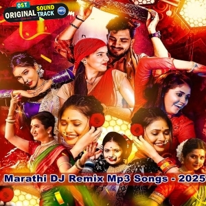 Marathi DJ Remix Mp3 Songs - 2025