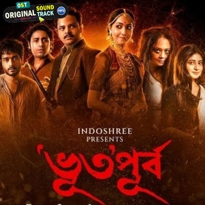 Bhuto Purba (2025)