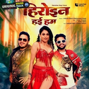 Heroin Hayi Hum (Ankush Raja, Rajnandani Singh)