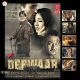 Marhaba Marhaba - Remix