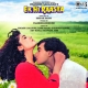 Aankh Mere Yaar Ki Dukhe (Duet Version)