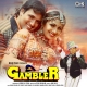 Chupke Chupke Ghoor Na Mujhko