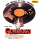 gundaraj-1995