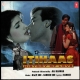 itihaas-1997
