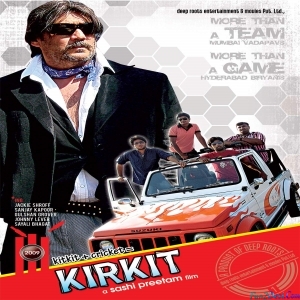 Kirkit - 2015