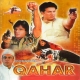 Maine Dil Se Yeh Poocha