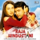 Uff Kya Raat Aayi Hai, Tere Ishq Mein