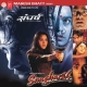 sangharsh-1999