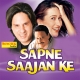 sapne-sajan-ke-1992