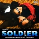 Soldier Soldier - Instrumental