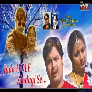 Juda Hole Jindagi Se (Jyoti Sahu, Yasin Mastana)