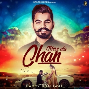 Mere Ala Chan (Harry Dhaliwal)