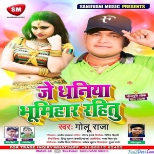 Je Dhaniya Bhumihar Rahitu - Golu Raja