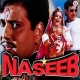 Seene Pe Rakh Ke