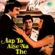 aap-to-aise-na-the-1980