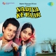 nadiya-ke-paar-1982