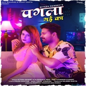 Pagla Gayi Ka (Ritesh Pandey, Kanishka Rawat)