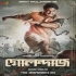 Golondaaj Movie Official Trailer 720p