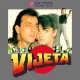 Shaire Mein Ho Gaya Deewana