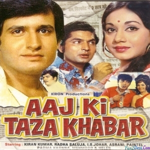 Aaj Ki Taaza Khabar (1973)