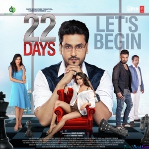 22 Days - 2018