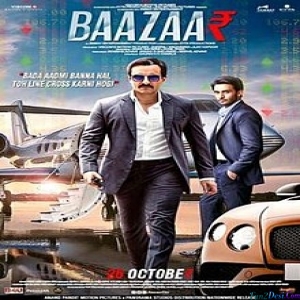 Bazaar - 2018
