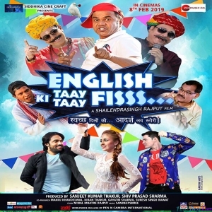 English Ki Taay Taay Fisss - 2019