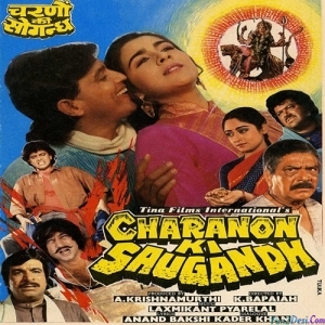 Charanon Ki Saugandh (1988)