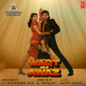 Guru Guru Aajao Guru Hit Song, Waqt Ki Awaz Hindi Movie Song, Mithun &  Srdevi