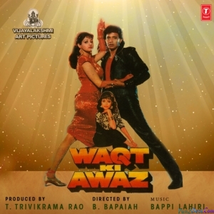 Guru Guru Aa Jao Guru, Waqt Ki Awaz (1988), Mithun Chakraborty, Sridevi