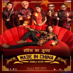 Made In China - 2019