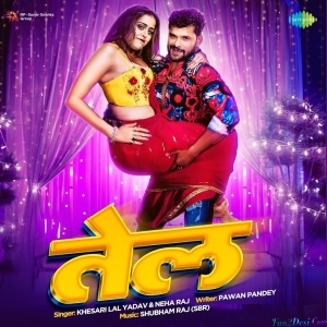 Tel (Khesari Lal Yadav, Neha Raj)