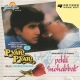 pehli-mohabat-1991