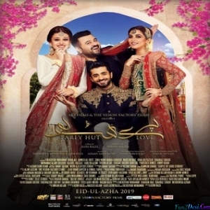 Balma Bhagora (Parey Hut Love)