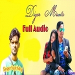 Dhadka Hai Dil Tore lagi Dear Mamta - Sujit Minz