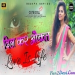 Pyar Me Sabit Moy Ka Karbu - Sad
